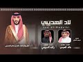 شيلة لاد الهديبي كلمات خالد المعبدي آداءالمنشد راشد السبيعي