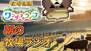 ＃２４ 再びパソコンパーツの交換をした話【Welcome! ワンダフルライフ】