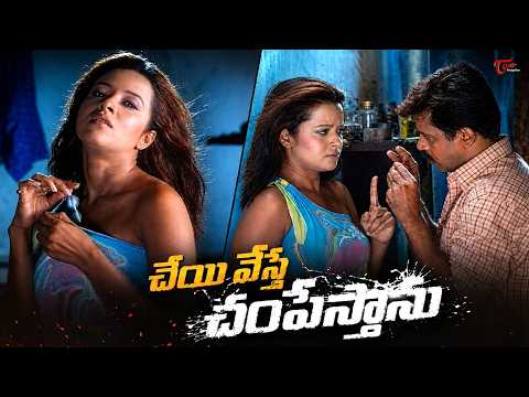 Action King Arjun Sarja & Reema Sen Romantic Scenes | ఈ బొద్దింక ఎంత పని చేసిందో చూడండి |Navvula TV