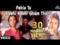 Pehle to kabhi kabhi gham tha full song official  altaf raja  hindi sad song