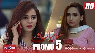 Download lagu Saiyaan Way | Episode 5 Promo | TV One Drama