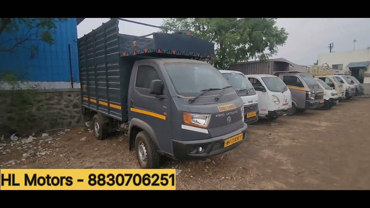 🚚 बजेटमध्ये कमरशियल गाड्या | कमी डाऊनपेमेंटवर गाडी मिळेल | HL Motors
