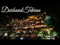 Darband,Tehran. Let's explore Iran!!! (Part 1)