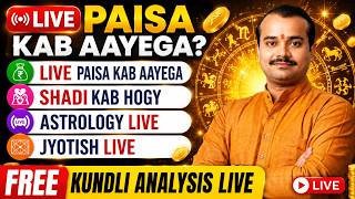 🔴 Live Paise Kab Aaenge : Shadi Kab Hogy : Astrology Live : Jyotish live : free Kundli Analysis Live