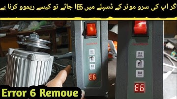 How To Make || Servo Motor Error 6 || Problem Remove E6 Servo Motor || Full Setting Urdu Hindi