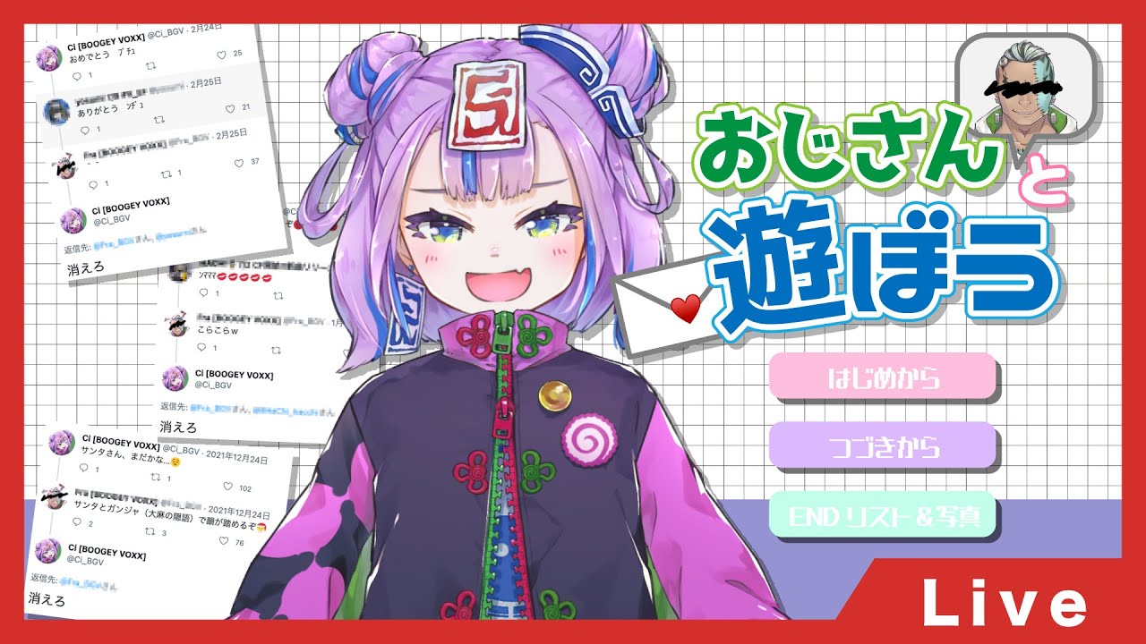 プレイやんで遊ぼうやん! プレイやんで遊ぼうやん! カードガチャ ｜ Z/X - Zillions of
