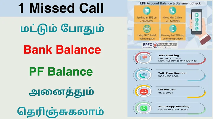 bank balance check online tamil | pf balance check 2024 | Tricky world