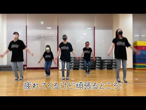 6音あり Take a picture   2021運動会ダンス