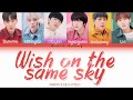 MONSTA X (몬스타엑스) - Wish On The Same Sky (Color Coded Lyrics Kan/Rom/Eng/歌詞)