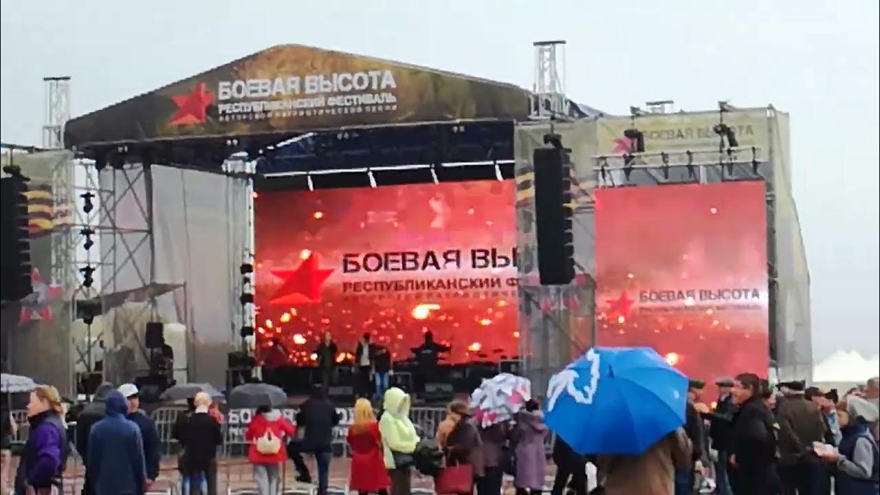 Конгресс холл торатау. Фестиваль музыки. Фестиваль боевая высота. Боевая высота. Фестиваль музыки.