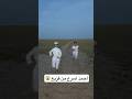 احمد اسرع من قزيع فراج قزيع السهلي