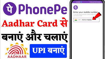 Bina ATM Card Ke Phonepe Account Kaise Banaye l How To Create Phonepe Account Without ATM Card 2024