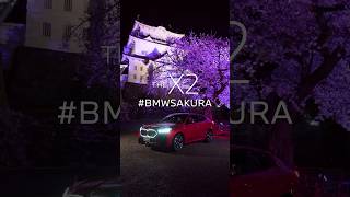 #BMWSAKURA 小田原城の桜と優美なBMW X2の美しき共鳴。
