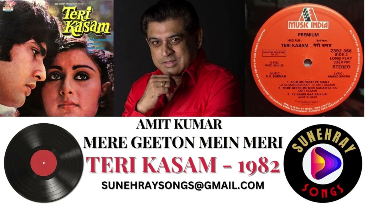 MERE GEETON MEIN MERI  AMIT KUMAR  TERI KASAM   1982