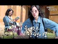 [최종화] 속세를 떠나 양평 용문사에 들어간 유튜버 햄튜브. 숏폼 중독자는 디지털 디톡스를 하기로 한다.｜240607 방송