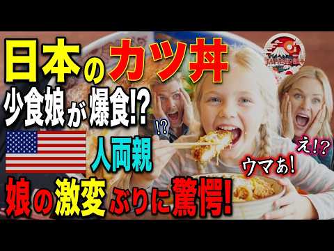 ご飯だよ♫さん！ YouTube Music