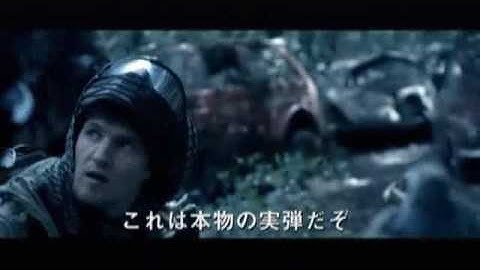 映画「サバイバル・フィールド」予告
