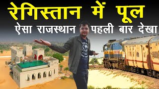 Train journey through Thar desert