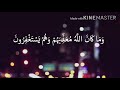 حوار ابليس مع الرسول صلى الله عليه وسلم  حوار ابليس مع الرسول والمؤمنين حوار ابليس مع النبي صلي الله