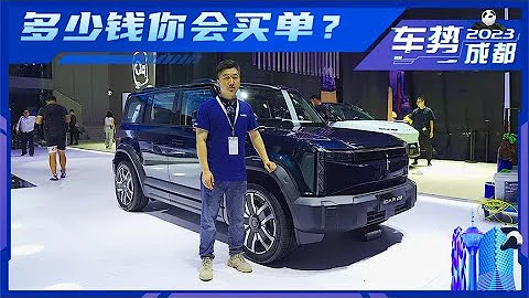 成都車展實拍iCAR 03 雙電機四驅 年底交付 - 天天要聞