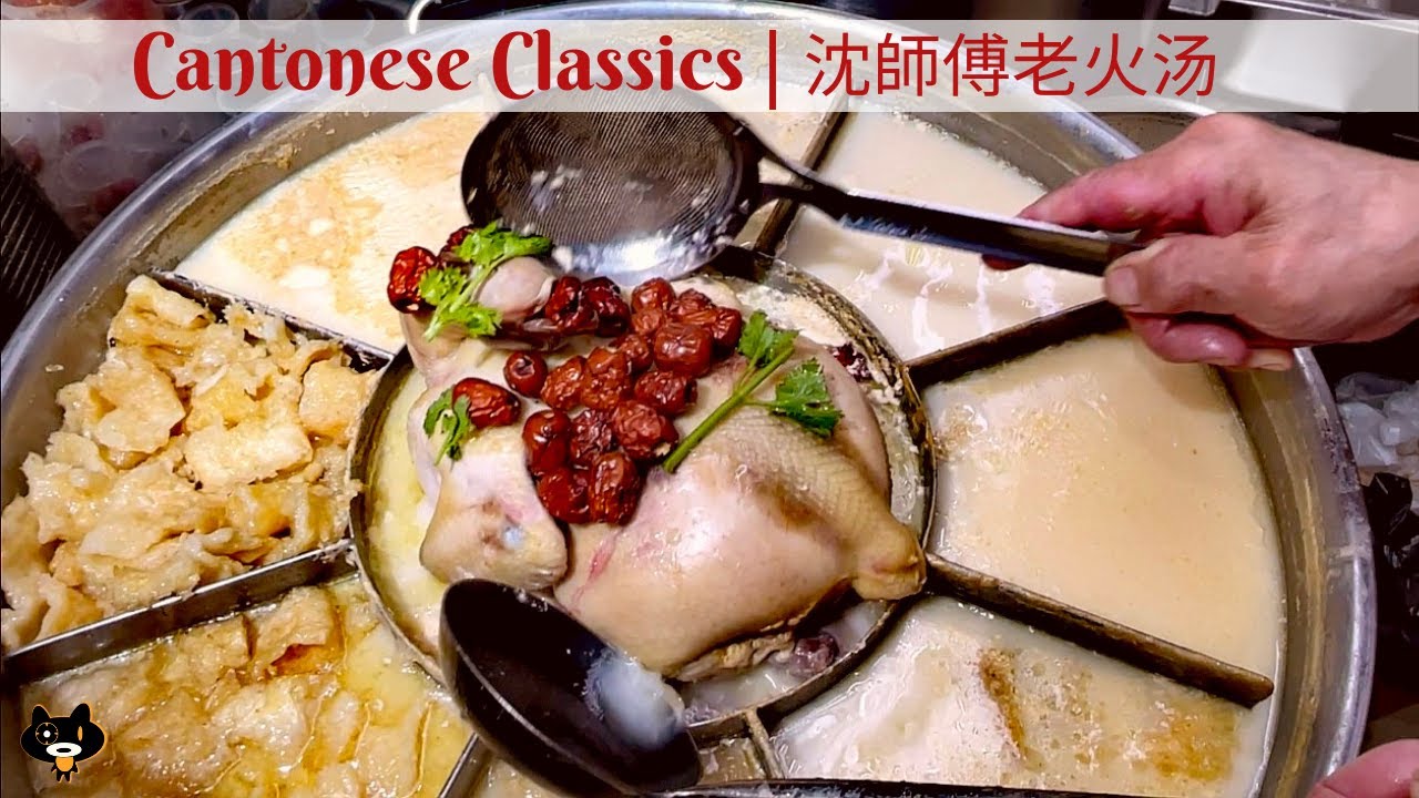 SINGAPORE HAWKER FOOD   Chef Sham Vinegar Pig Trotters & Fish Maw Soup   Chinatown Food Centre