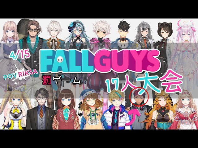 ID/KR Big Fall Guys Collaboration - POV Riksaのサムネイル