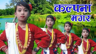 new 2078 nepali song-Balakhaima Dil Basyo Gauthali - Cover Video  Kalpana Magar
