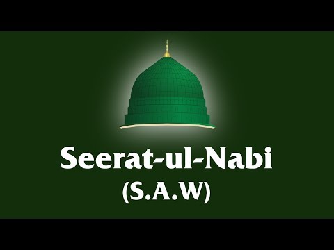 seerat-ul-nabi-(s.a.w)-|-motivational-hub