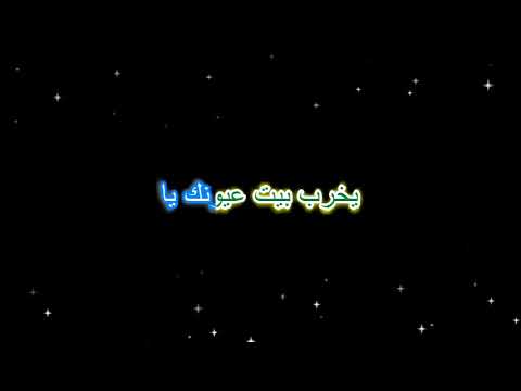     كاريوكي ع هدير البوسطة فيروز عزف رامز بيروتي