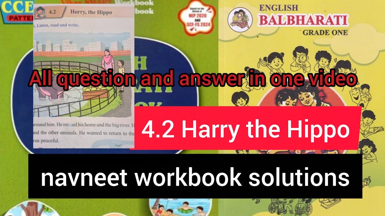 4.2 Harry the hippo | Englishbalbharati 