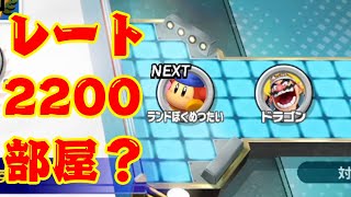 リスナー対戦配信にて、急に始まるスマメイト【スマブラSP】 by フトちゃんねる 1,898 views 1 day ago 8 minutes, 23 seconds