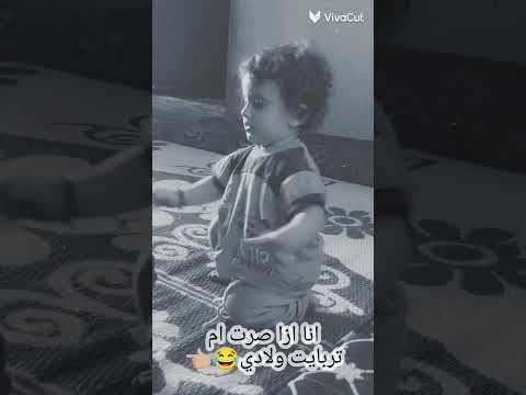 هما الحلوين علشان حلوين يعملون كده هو
