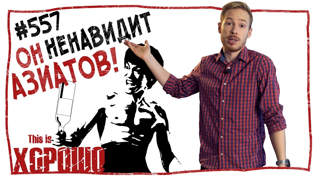 Азиат авто россошь