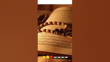 #القرآن_الكريم #آية_الكرسي #راحة_نفسية #سورة_البقرة