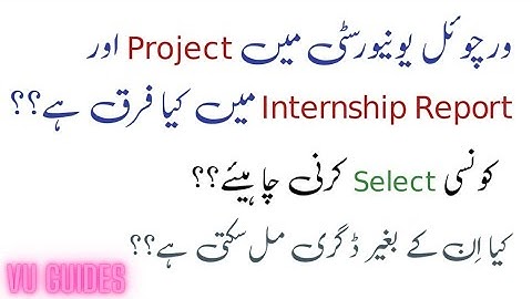 Difference Between VU Project or Internship Report which should choose?#vu #internship #project
