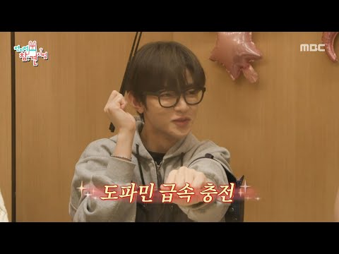 [전지적 참견 시점] 장하오 <strong>훠궈</strong> 소스 레시피 대공개! 고기만 11인분 먹는 대식가 아이돌 제로베이스원🍽, MBC 250426 방송