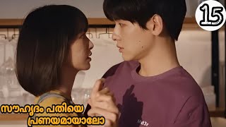 Always Home 🏕️ Malayalam explanation | EP 15 | Drama Queen voice over