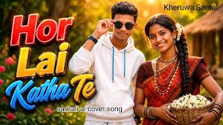 HOR LAY KATHA TE || NEW SANTALI AI COVER SONG || New Santali Video 2026
