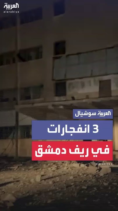 3         
 - نشر قبل 13 دقيقة