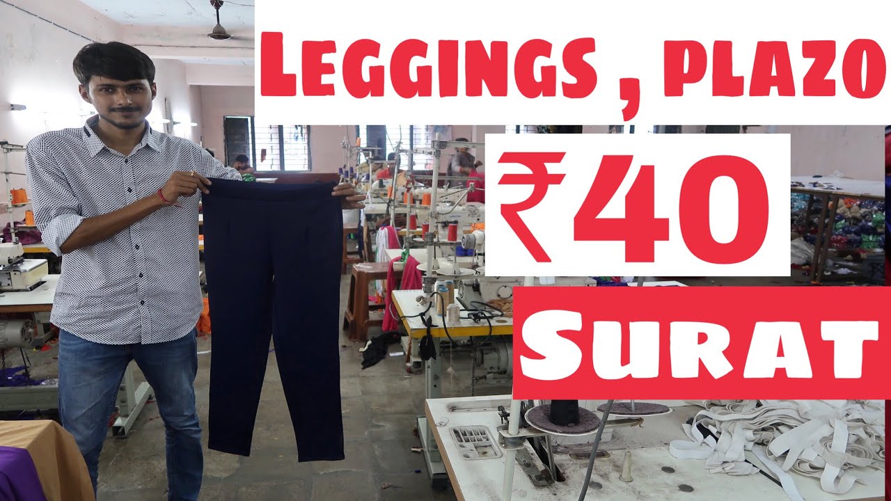 सूरत लेगिंग ₹40  SURAT LEGGINGS JAGGING PLAZO WHOLESALE FACTORY CHEAPEST  PLAZO LEGGINGS JAGGING 