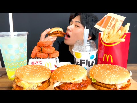 ASMR【期間限定】マックの新商品大人のてりやきを食べる飯テロ動画 [Mukbang/Eating Sounds]モッパン