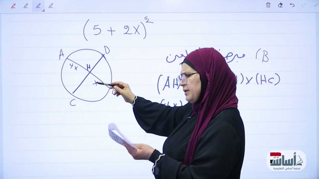 حل الامتحان الوزاري 2025  - ثالث المتوسط (دفعة 2026)مع الست ندى جاسم