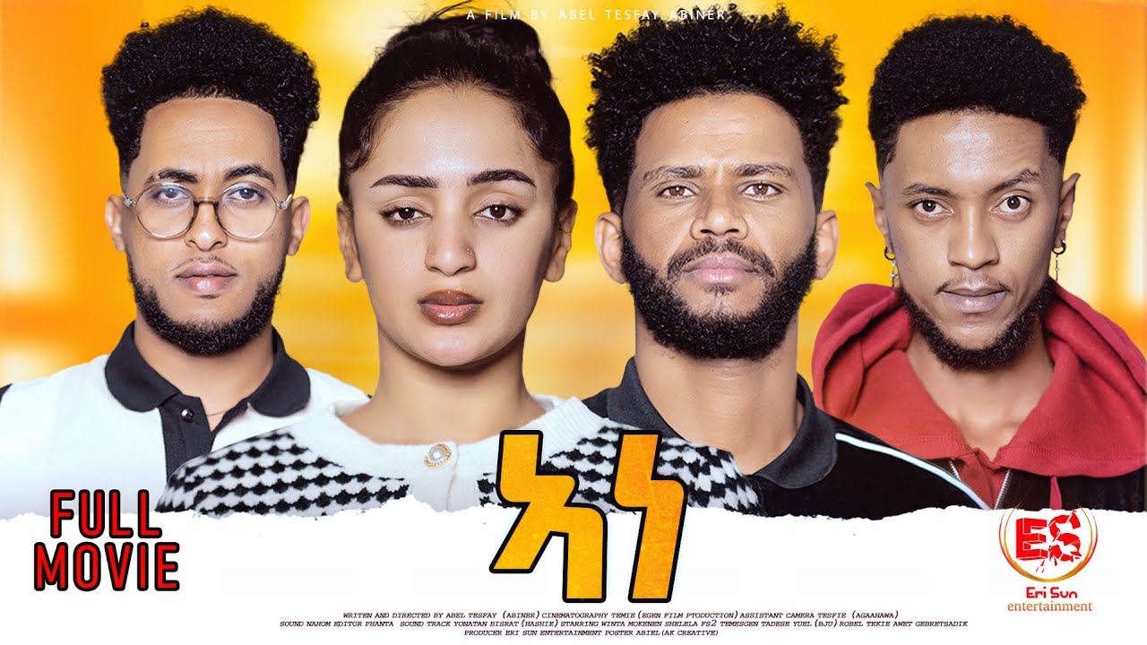 New Eritrean Full Movie 2025 
