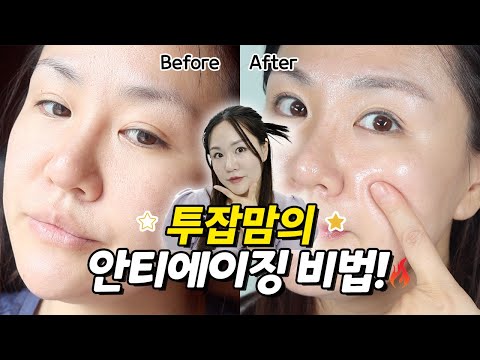 투잡맘의 안티에이징 비법 다이슨에어랩드림