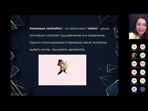 Из истории анимации. Часть 1. - YouTube