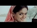 Pathinezhinte | Vellaripravinte Changathi | Dileep | Kavya Madhavan | Mohan Sithara - HD Video Song Mp3 Song