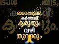 വചനം