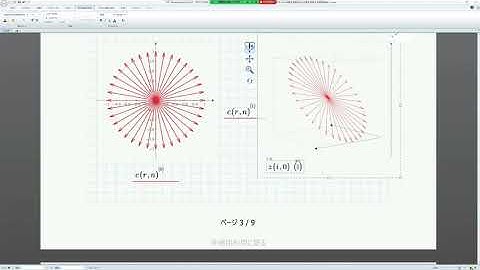 Mathcad Prime 7 EC-32  (Three-Phase Electric Circuit. Series-1, "First Half of ALL".)