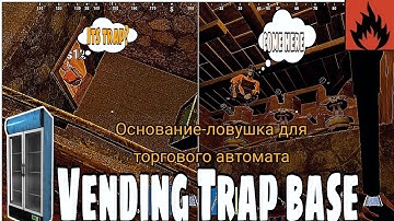 I make a Vending trap base that looks like a base/я делаю основу для торговой ловушкипохожую на базу