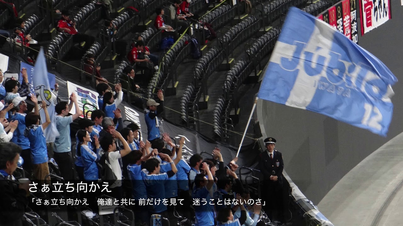 ジュビロ磐田のチーム応援歌集 チャント コール Jリーグ各クラブのチャント集